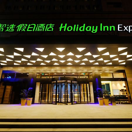 Holiday Inn Express Lishui City Center, An Ihg Hotel מראה חיצוני תמונה